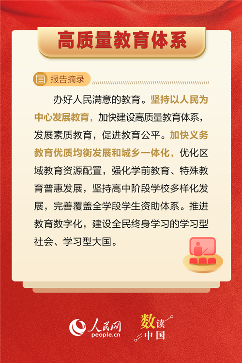微信图片_20221021083948.png