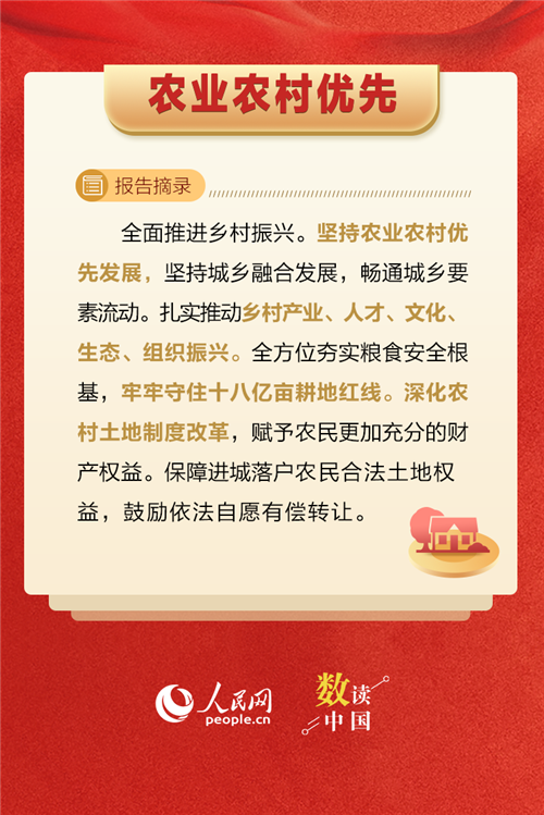 微信图片_20221021083951.png