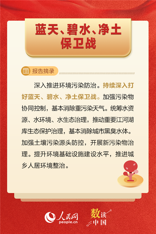 微信图片_20221021083954.png