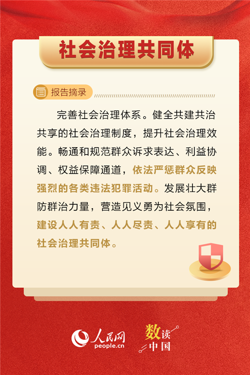 微信图片_20221021083956.png