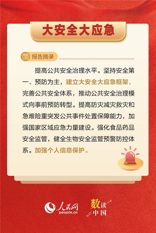微信图片_20221021083959.png