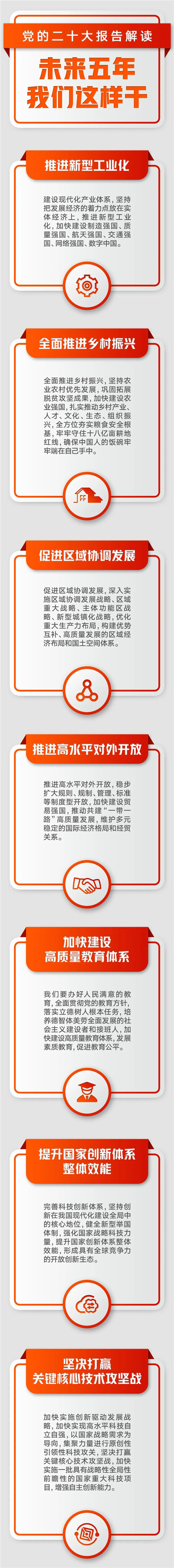 微信图片_20221025082258.jpg