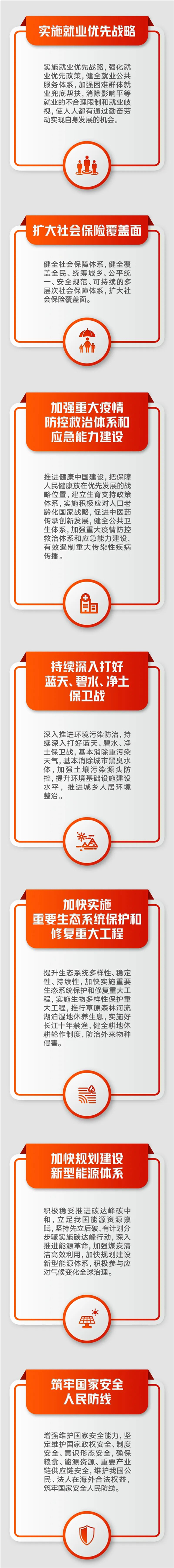 微信图片_20221025082340.jpg
