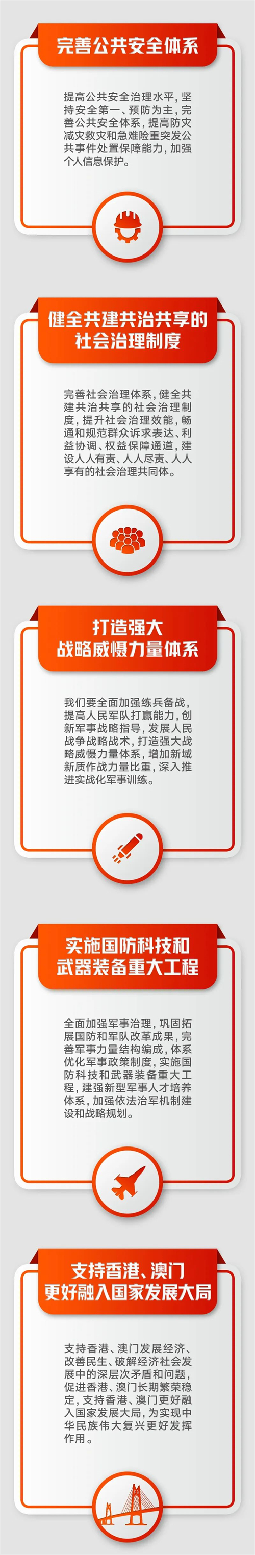 微信图片_20221025082355.jpg