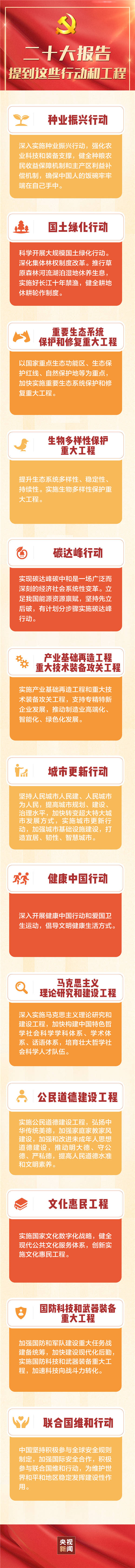 微信图片_20221031081455.jpg