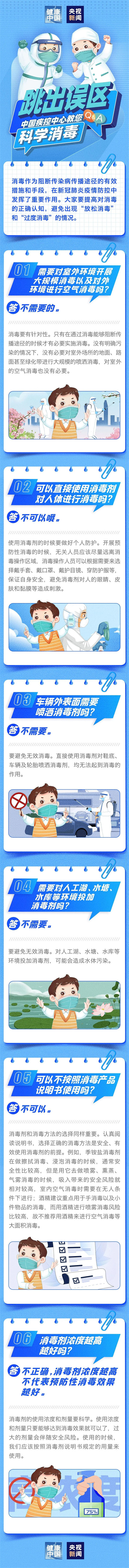 微信图片_20221214131704.jpg