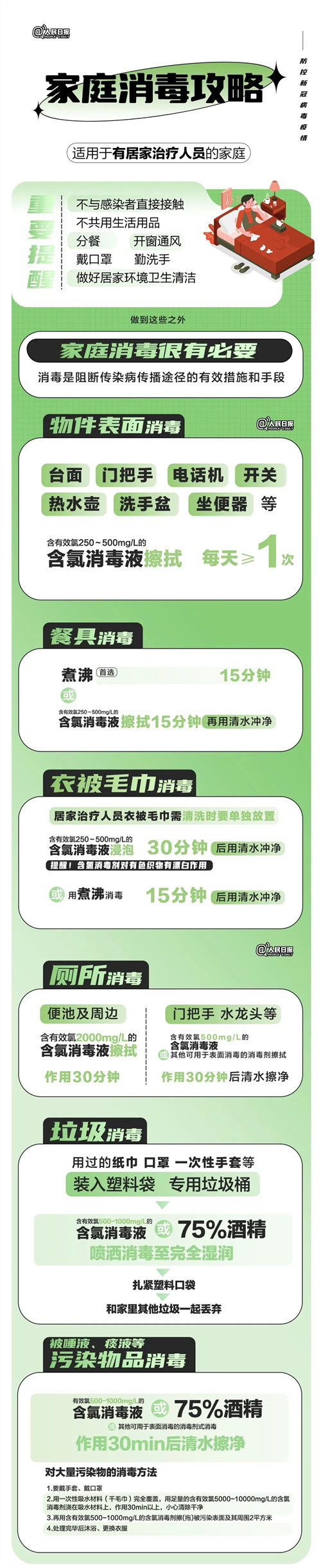 微信图片_20221216142250.jpg