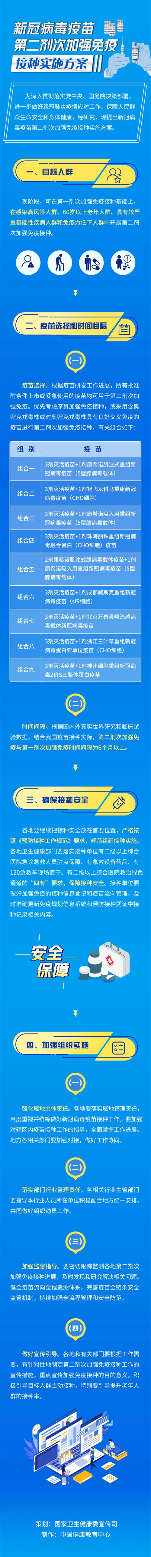 微信图片_20221216142324.jpg