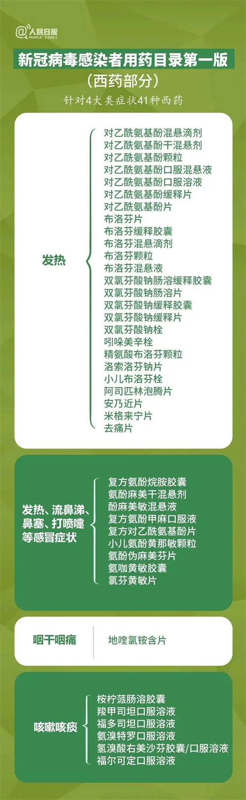 微信图片_20221217135626.jpg