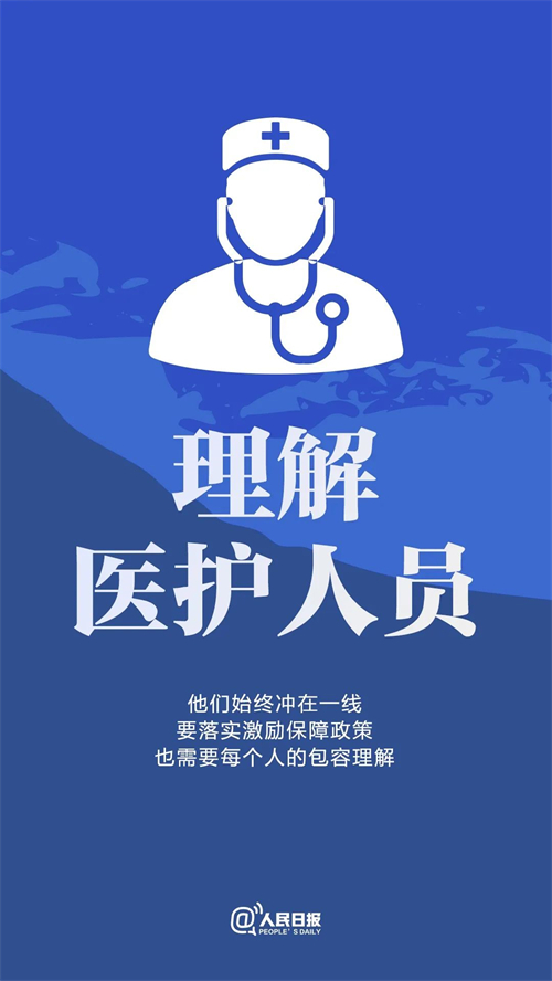 微信图片_20221217140556.jpg