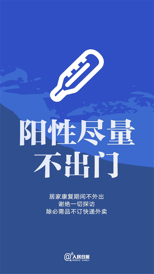 微信图片_20221217140604.jpg
