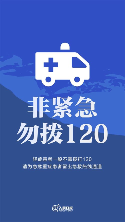 微信图片_20221217140606.jpg