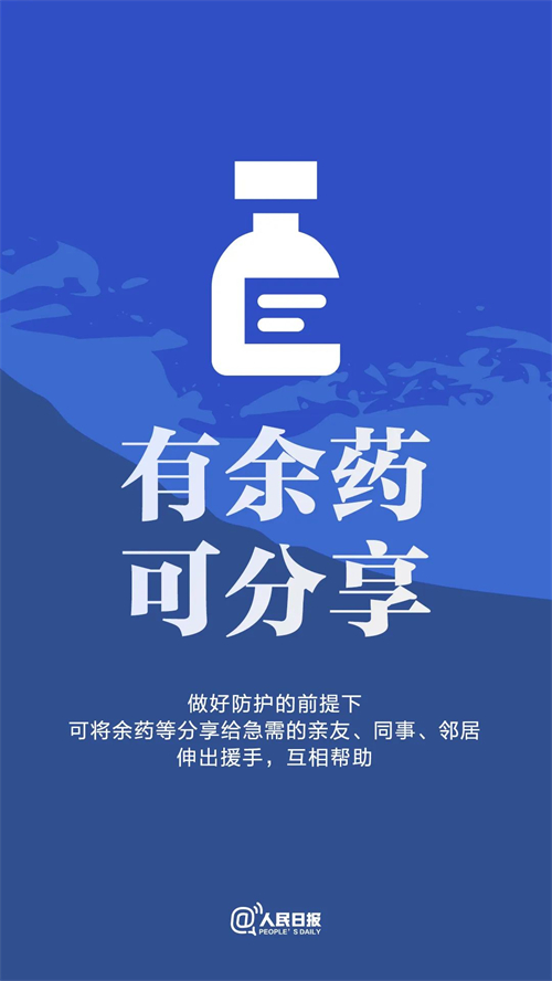 微信图片_20221217140609.jpg