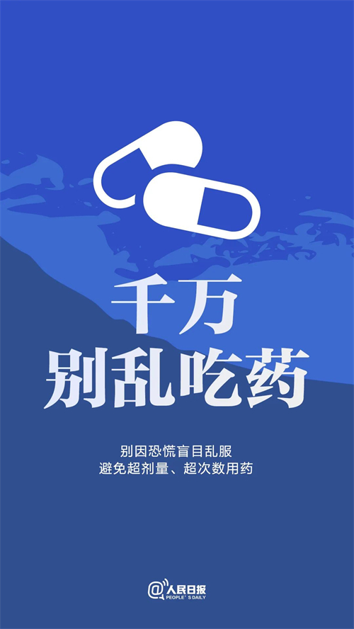 微信图片_20221217140611.jpg