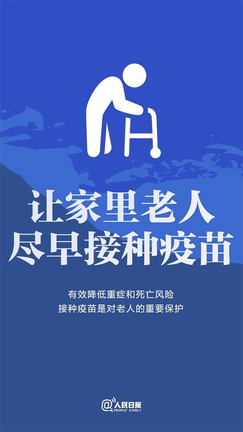 微信图片_20221217140614.jpg