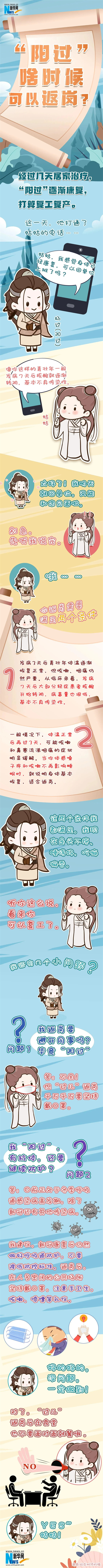 微信图片_20221219134843.jpg