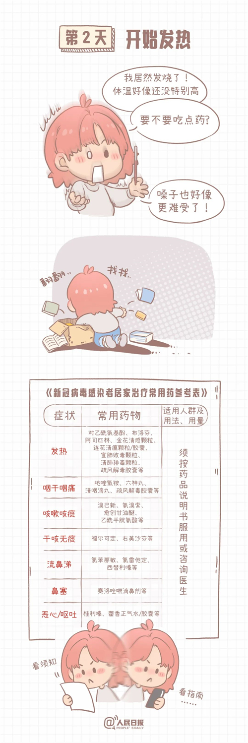 微信图片_20221220151907.jpg