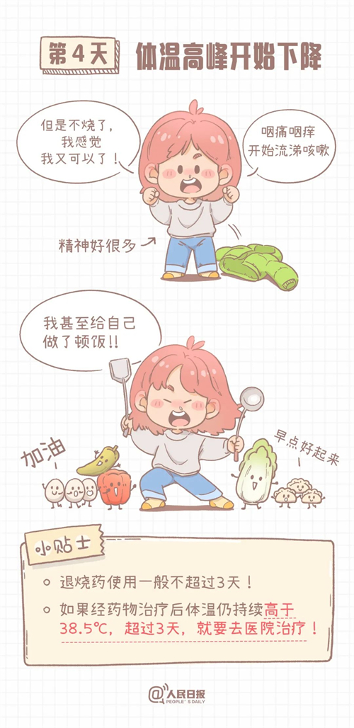 微信图片_20221220151914.jpg