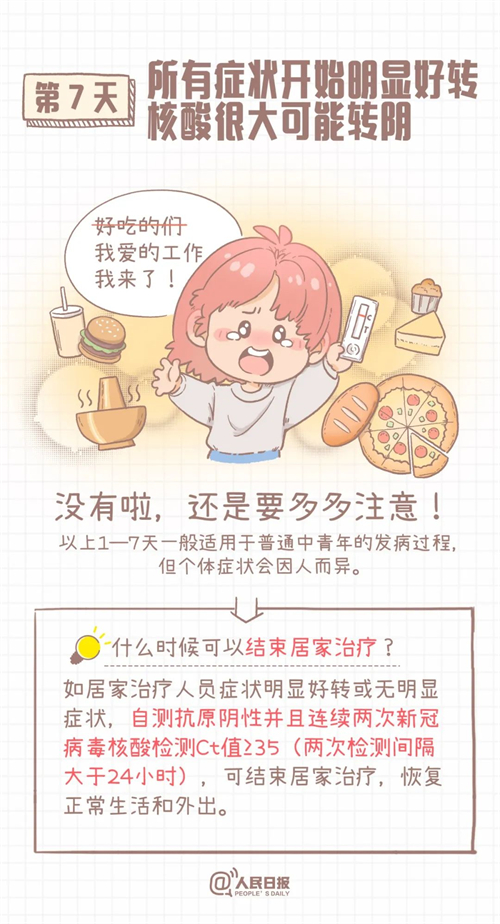 微信图片_20221220151924.jpg