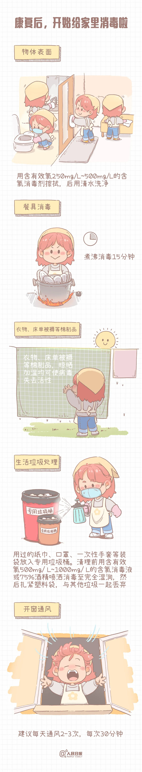 微信图片_20221220151929.jpg