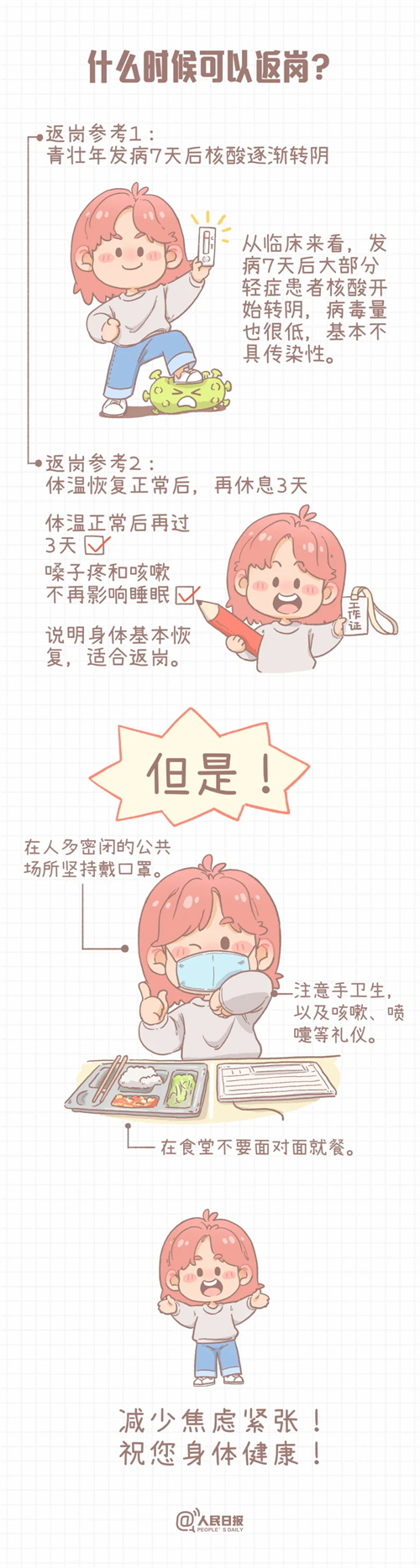 微信图片_20221220151935.jpg