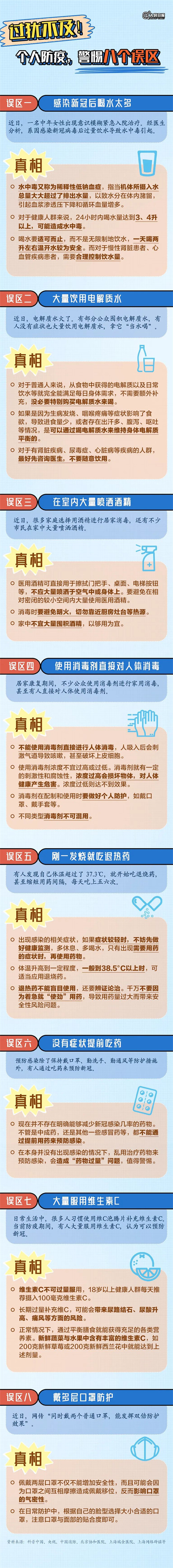 微信图片_20221220152303.jpg