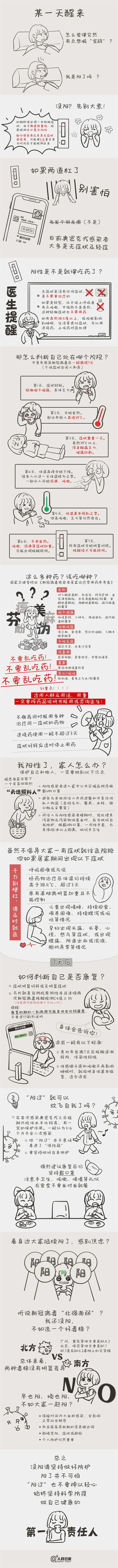 微信图片_20221221133201.jpg