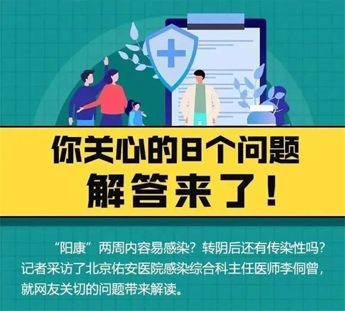 微信图片_20221222101547.jpg