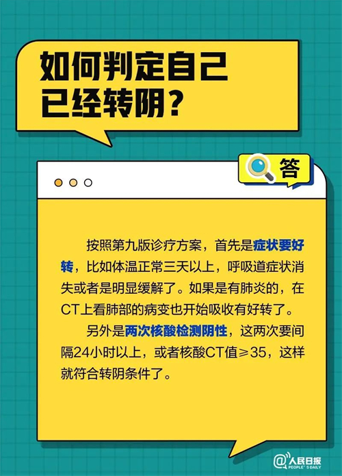 微信图片_20221222101552.jpg