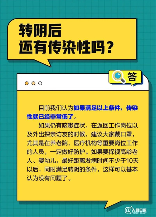 微信图片_20221222101555.jpg