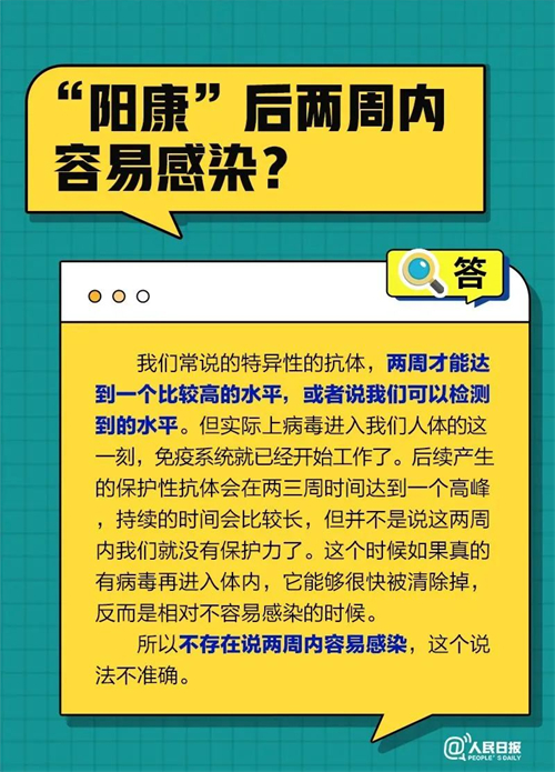 微信图片_20221222101558.jpg