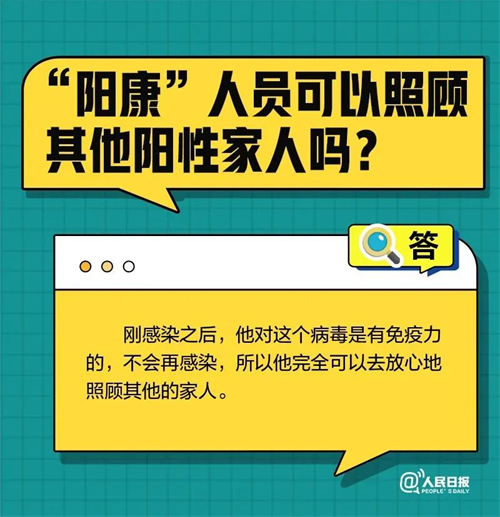 微信图片_20221222101601.jpg