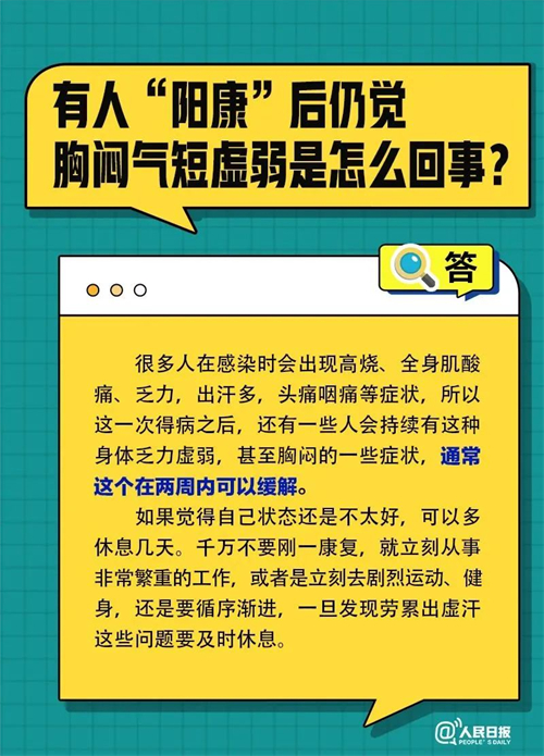 微信图片_20221222101604.jpg