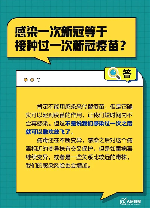 微信图片_20221222101607.jpg