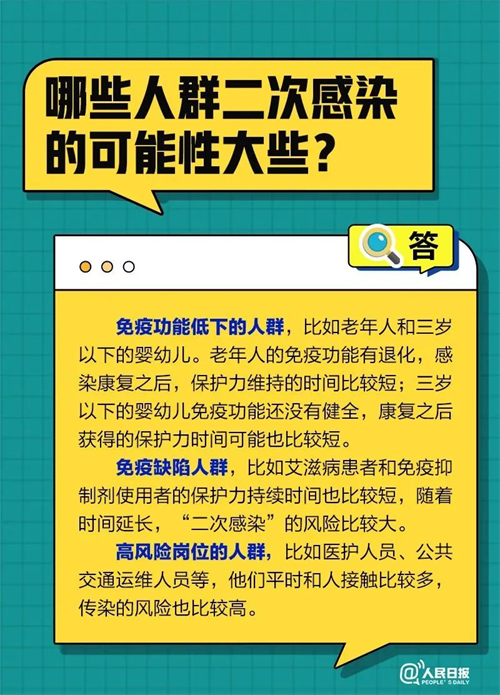 微信图片_20221222101610.jpg
