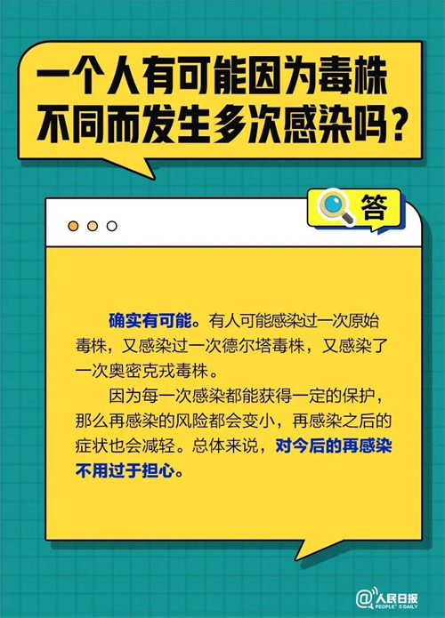 微信图片_20221222101613.jpg