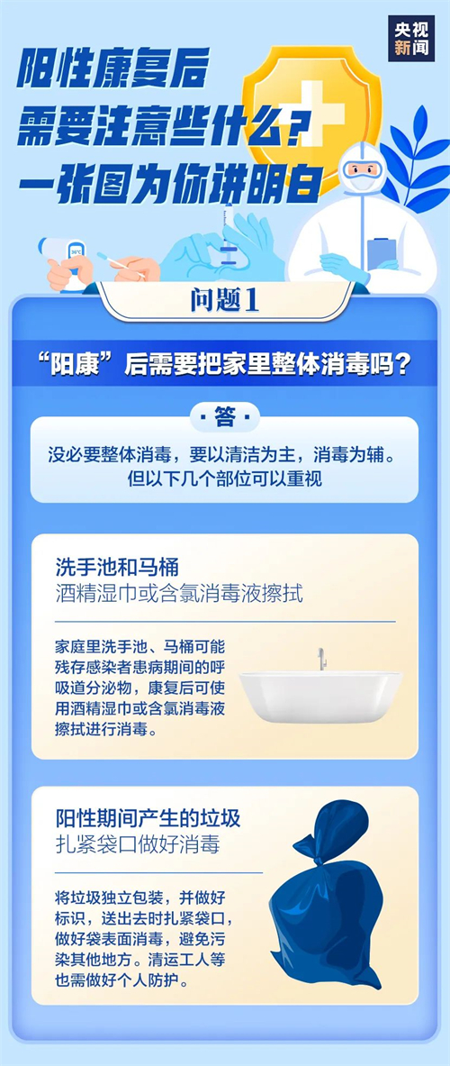 微信图片_20221222102204.jpg