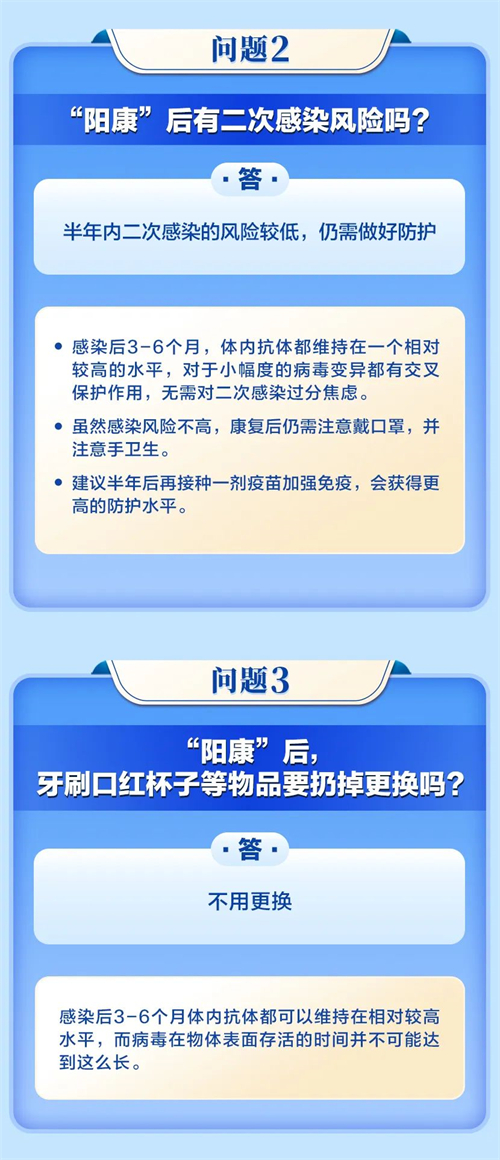 微信图片_20221222102214.jpg