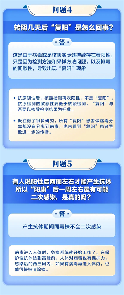 微信图片_20221222102224.jpg