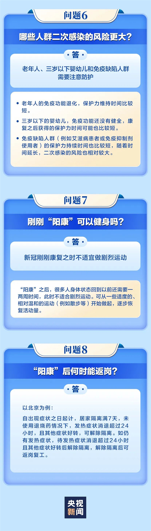 微信图片_20221222102233.jpg