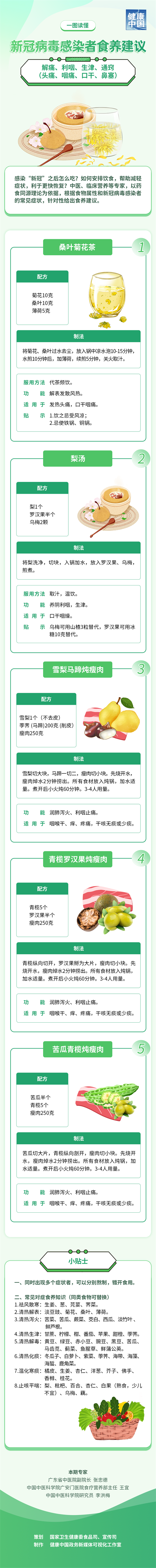 微信图片_20221222102625.png