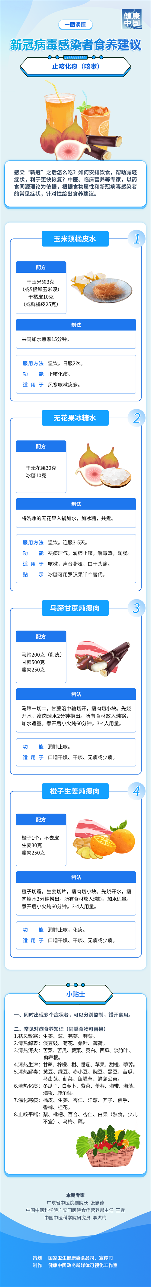 微信图片_20221222102651.png