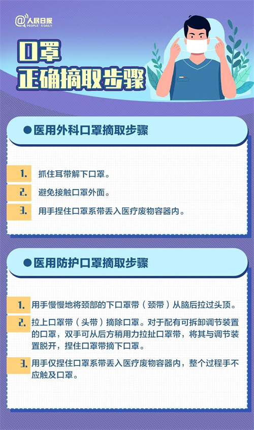 微信图片_20221224115722.jpg