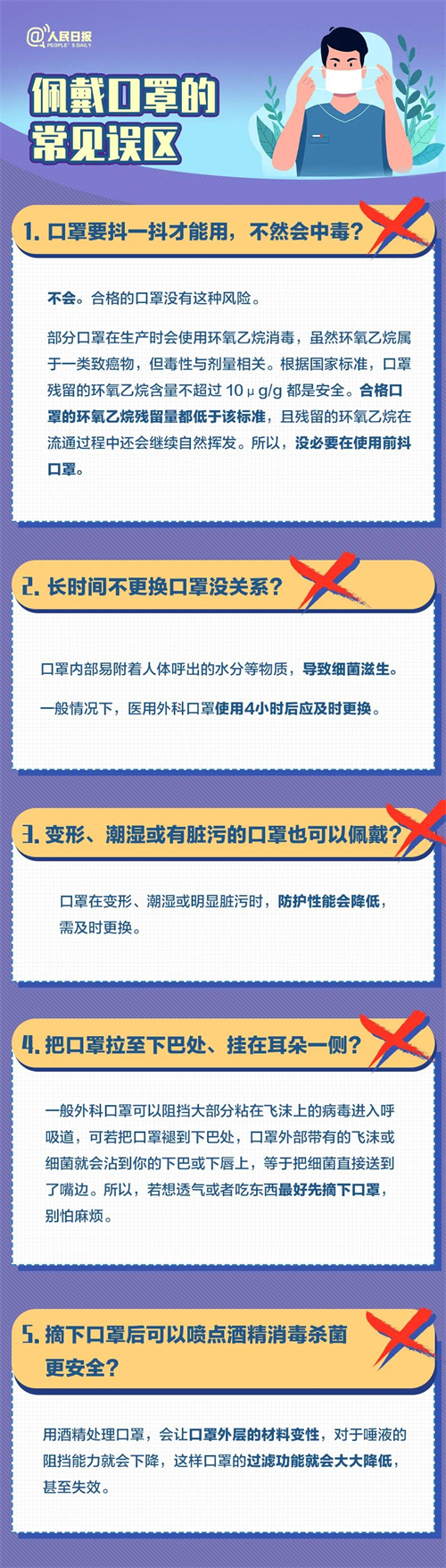 微信图片_20221224115730.jpg