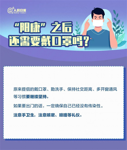 微信图片_20221224115739.jpg