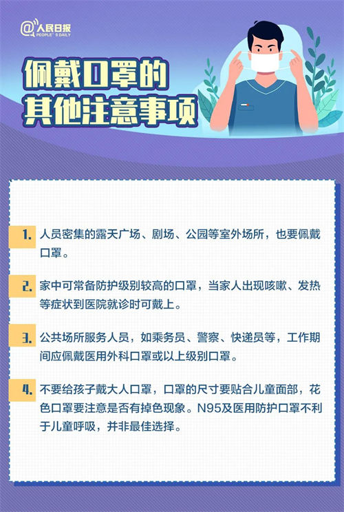 微信图片_20221224115741.jpg