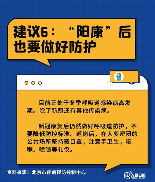 微信图片_20221224120045.jpg