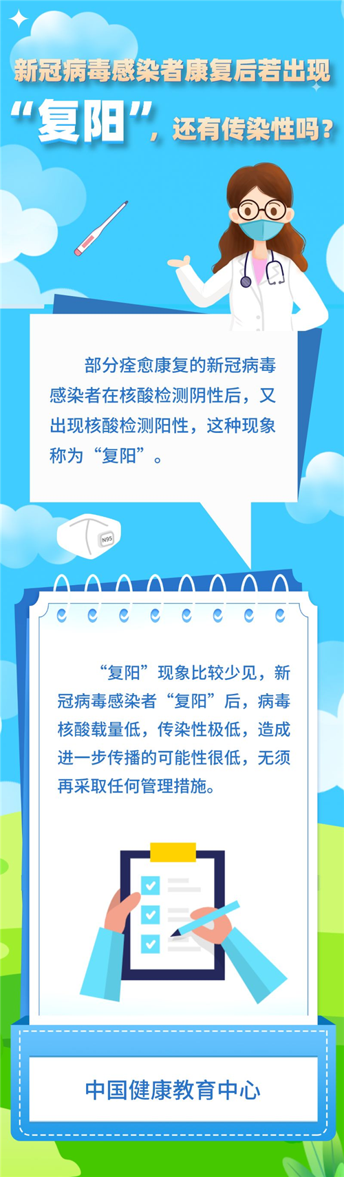 微信图片_20221230085124.png