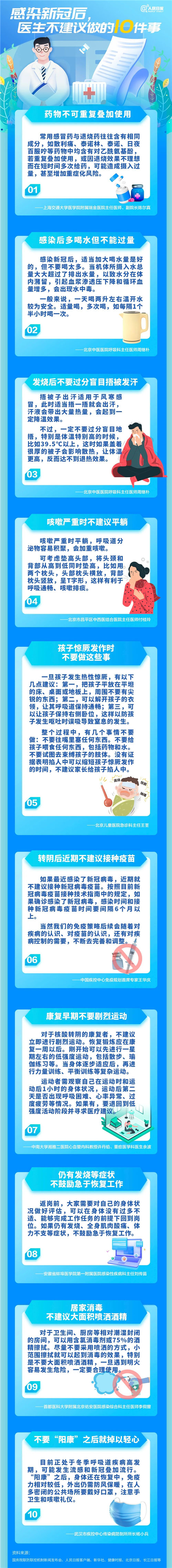 微信图片_20221230085245.jpg