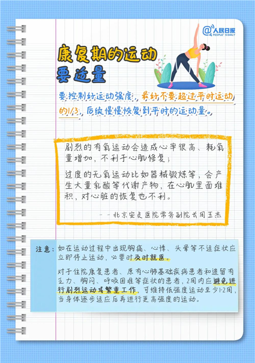 微信图片_20230106084821.jpg